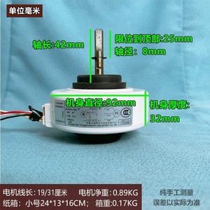 มอเตอร์พัดลมภายในเครื่องปรับอากาศ TCL รุ่น RPG15A 15W 208-240V 4P 1240rpm สำหรับอะไหล่แอร์ห้อง - Product Image 4