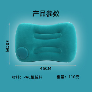 <b>Inflatable</b> <b>Pillow</b> Flocked Square Neck <b>Pillow</b> Portable <b>Travel</b> Essential 28x28x14cm Lake Blue - Product Image 2