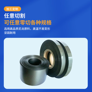 Molybdenum Disulfide Nylon <b>Sheet</b> <b>Roll</b> Wear Resistant High Lubricating <b>Plastic</b> Film For Customization - Product Image 5