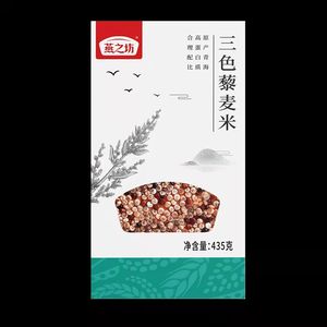 سعر خاص لبذور الكينوا المجمدة ذات ثلاثة ألوان ، مشترين من الكينوا مسبقة الصنع - Product Image 4