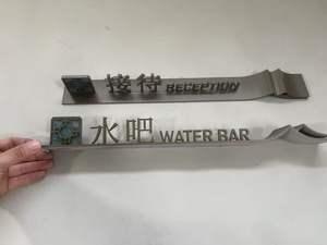 ป้ายประตูสแตนเลสสตีลแบบกำหนดเอง ป้ายโลหะทันสมัยสำหรับห้องสอบโรงเรียน ป้ายเลขที่บ้านสำหรับสวน - Product Image 3