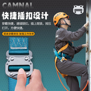 Harnais de sécurité complet à 5 points, boucle à connexion rapide, anneau en D en acier inoxydable, protection contre les chutes pour travaux en altitude - Product Image 1