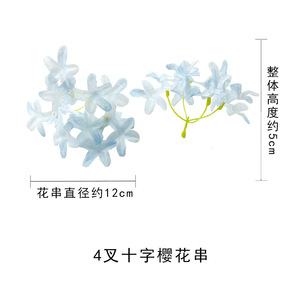 Fleurs artificielles de cerisier de 5 cm de hauteur pour accessoires de photographie de mariage et décorations d'intérieur - Product Image 4