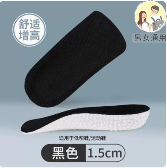 Uomo e donna [nero] 1,5 cm (scarpe basse per uso quotidiano)