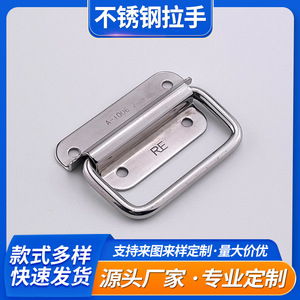 Stainless Steel Handle A-1006-2S Spring Folding Heavy Duty For Wooden Box Drawer Industrial Use - Product Image 5