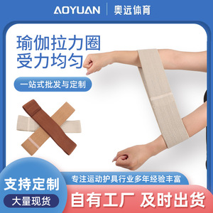 Bande de résistance pour yoga, élastique tricoté pour l'entraînement des fessiers et des jambes, aide à la mise en forme des fesses pour femmes, bande d'exercice de fitness pour adultes - Product Image 5