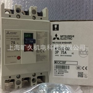 Interruptor Automático Mitsubishi BH-D6 C2 230/400V Térmico Magnético para Uso Industrial - Product Image 2