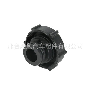 Jaguar <b>Radiator</b> <b>Cap</b> MJA4440BA 100kPa For X-Type XK8 XKR XJ8 XJR Replacement Part - Product Image 4