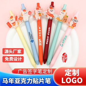 Cute Horse Shaped Gel Pen 0.5mm Bullet Tip Smooth Writing Promotional Pen For General Use - Product Image 4