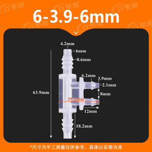 Plastic Four Way Hose Fitting 6-3.9-6mm <b>Plug</b> In Connector For Water Pipe Accessories - Product Image 4