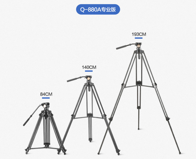 QZSD Camera Tripod Q880A Aluminum Tripod 193cm Professional Vlog Stand 10kg Load Telescopic Legs Heavy Duty Tripod