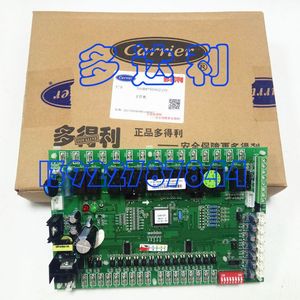 Carte de commande de climatisation centrale Carrier 50BP500220 pour unité de cabinet, accessoire électrique - Product Image 2