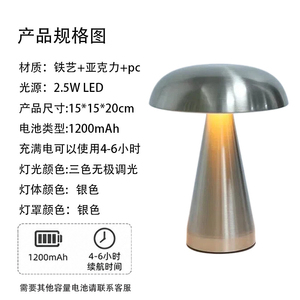 Modern Mushroom Table Lamp Brass Crystal Bell Shade Black Push <b>Button</b> Switch LED AC 110V Decorative Middle Size - Product Image 5