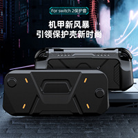 Étui de protection pour Nintendo Switch 2 PC avec design anti-chute pour console de jeu