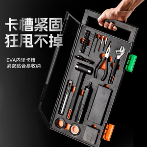 Kit d'outils domestiques en acier au carbone 1/4 po avec étui rigide et insert en EVA pour réparations domestiques - Product Image 1