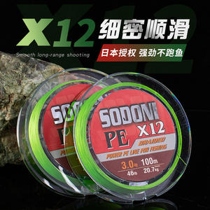 Línea de pesca trenzada Sodoni Pe X12 3.0 100m de alta resistencia para pesca - Product Image 5