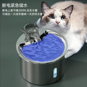 Fontaine à eau pour animaux de compagnie en acier inoxydable, circulation automatique, 650g, détachable, pour chats et chiens, avec niveau d'eau visible - Product Image 1