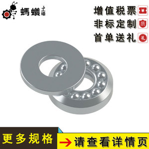 Rodamientos de Bolas de Empuje MISUMI 1050mm P0P2P4P5P4AUPSP Acero GCr15 Columna Única Venta Directa de Fábrica - Product Image 3