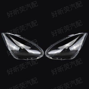 Couvre-phare transparent pour Mercedes-Benz SLK W171, lentille transparente, boîtier de phare avant, modèles 04-10, paire gauche et droite - Product Image 4