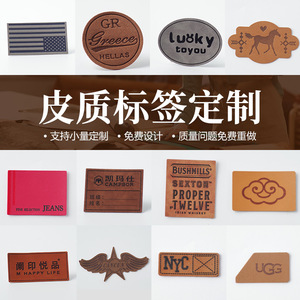Etiquetas de cuero Baidong rectangulares personalizadas con relieve impreso para bolsos, ropa, sombreros, jeans, venta al por mayor - Product Image 4