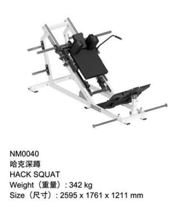 Máquina <span class=keywords><strong>de</strong></span> <span class=keywords><strong>Gimnasio</strong></span> Comercial <span class=keywords><strong>de</strong></span> Acero Inoxidable <span class=keywords><strong>para</strong></span> Ejercicios <span class=keywords><strong>de</strong></span> Piernas, Sentadillas y Prensa <span class=keywords><strong>de</strong></span> Piernas, <span class=keywords><strong>Equipo</strong></span> <span class=keywords><strong>de</strong></span> Fuerza Recargado, Super Hack Squat Lineal - Product Image 2
