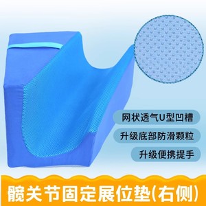 Almohadilla triangular de separación de piernas, material de algodón para soporte de abducción de la articulación de la cadera, masaje saludable, uso unisex - Product Image 4