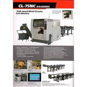 Scie circulaire Chenlong CL-75NC85NC100NC110NC120NC à grande vitesse pour la découpe de métaux, sur pied, 380V 7.5kW, pour usage professionnel - Product Image 2