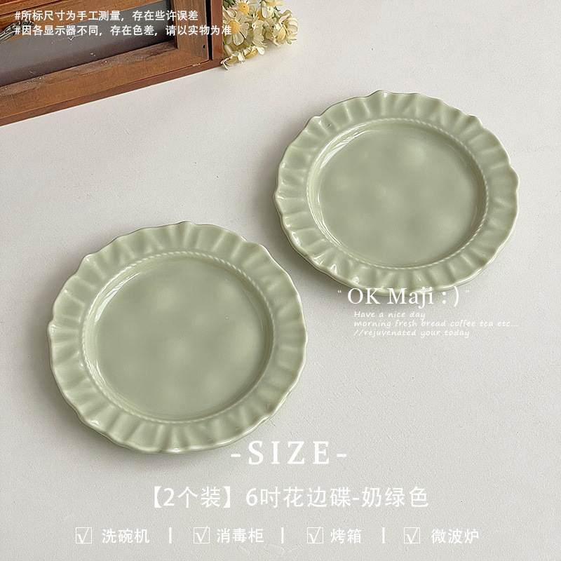 [แพ็ค 2 ชิ้น] จานตกแต่งขนาด 6 นิ้ว - สีเขียวมิลค์