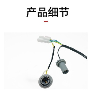 Arnés de Cableado para Luz Trasera de Hyundai Sonata 92450-3Q000 12V IP65 con Cubierta de PVC Ignífuga y Contactos de Cobre - Product Image 3