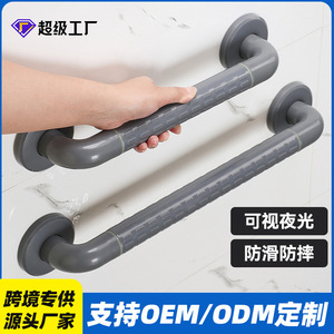 Barra de Apoyo Shunfu con Capacidad de 300 Lb, Antideslizante, de Plástico y Acero Inoxidable para Baños y Áreas para Personas Mayores - Product Image 4