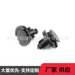 Nissan Infiniti Tesla Changan <b>Bumper</b> Mudguard <b>Clip</b> Push In Fastener Plastic Auto Repair Part 1006521 00 A90467 0818501553 10501 - Product Image 3