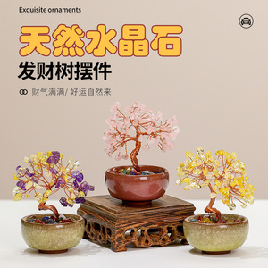 ต้นไม้คริสตัล ต้นไม้แห่งเงิน อะเมทิสต์ ซิทริน ของตกแต่งทำมือ ฮวงจุ้ย ของประดับตกแต่งบ้าน ของขวัญ ชามทรงกลม ปี 2025 ใหม่ - Product Image 4