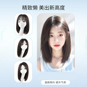 Peluca Corta Lisa de Marca Nacional para Mujer, de Encaje Transparente, con Cobertura Completa, Largo hasta la Clavícula, de Fibra Resistente al Calor, para Cualquier Tipo de Rostro - Product Image 1