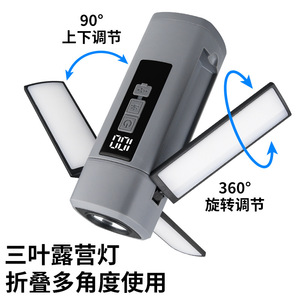 Portable Folding Led Camping Light Rechargeable Battery 20000 Hours For Outdoor Tent Dorm Handheld Use - Product Image 2