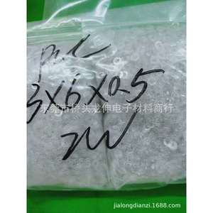 Nylon <b>Washer</b> 4X2.1X0.5mm Flat Plain General Industry Use - Product Image 3