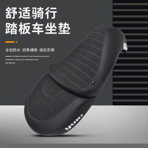 Cnc Machining Motorcycle Accessories Motorcycle Seat Retro Scooter Motorcycle Seat <b>Cushion</b> <b>Cover</b> - Product Image 2
