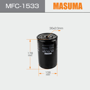 MFC-1533 MASUMA Spin-on pièces automobiles filtre à huile de moteur de voiture 8-97116-126-0 8-97116-126-1 8-97116-126-2 pour <span class=keywords><strong>Audi</strong></span> - Product Image 2