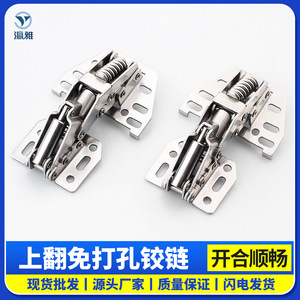 บานพับเฟอร์นิเจอร์แบบฝังเต็ม 1.5 มม. เหล็กแผ่นรีดเย็น ปิดแบบนุ่มนวล สำหรับบานตู้ - Product Image 5