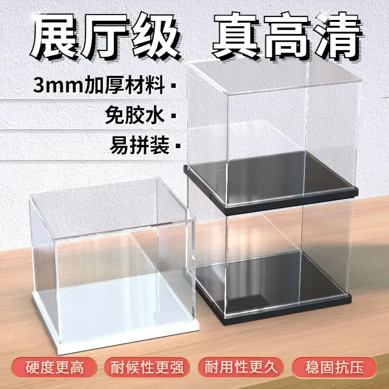透明プラスチック製収納容器小型透明硬質プラスチック箱収集用