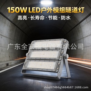 ไฟอุโมงค์ LED ขนาด 600 มม. อลูมิเนียมอัลลอย IP66 ชิป Cob 50000 ชั่วโมง 120lm/W สำหรับไฟส่องสว่างงานวิศวกรรมเทศบาล - Product Image 3