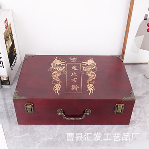 Camphor Wood Genealogy <b>Box</b> 35x24x8.5 Cm Rectangular Covered Family Tree Storage <b>Box</b> For Ancestral Records - Product Image 1