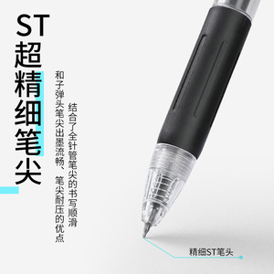 ST Brush <b>Pen</b> 0.5mm Stainless Steel Tip Office School Writing <b>Pen</b> - Product Image 3
