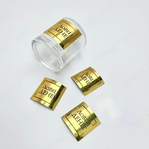 カスタマイズ可能なステッカー香水瓶包装デザイン金属ゴールドラベル化粧品プライベートラベル会社