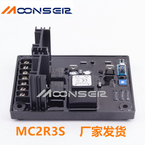 Carte régulatrice de tension AC monophasée MoonsEiz Mc2r3s pour générateur SVC - Product Image 1