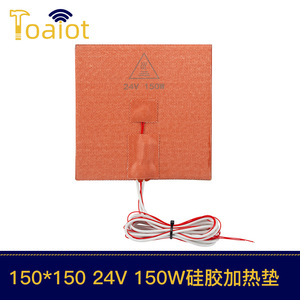 Almohadilla térmica de silicona LiYingChuangxin de 150x150mm, 24V, 150W para impresora 3D con adhesivo en la parte posterior - Product Image 5