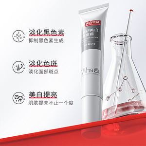 OEM ODM private label <span class=keywords><strong>Whsa</strong></span> Anti rughe Anti invecchiamento idratante collagene estratto di lumaca crema viso sbiancante - Product Image 4