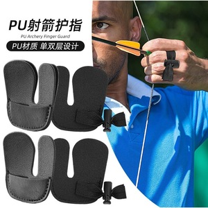 Protège-doigts de tir à l'arc en PU, double couche, ajustable avec fermeture auto-agrippante, pour arcs classiques et à tir droit, équipement de protection unisexe - Product Image 1