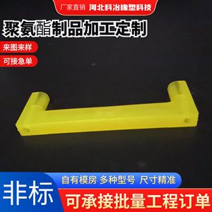 Ky-168 Polyurethane Pads Customizable Size Shock Absorbing Buffer <b>Blocks</b> For Industrial Use - Product Image 5