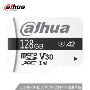 Tarjeta CF Dahua de 128 GB con Adaptador de Tamaño Completo, Velocidad de Lectura de hasta 100 MB/s, Material Plástico, Clase de Velocidad A1 para Cámara/DVR - Product Image 3