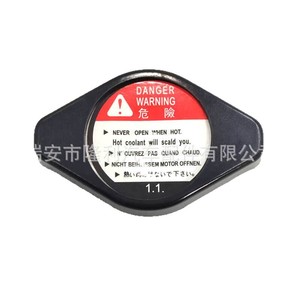 Tapa de Radiador Honda 19045-P08-003 19045-RAA-003 para el Sistema de Refrigeración del Automóvil, Pieza de Repuesto - Product Image 5